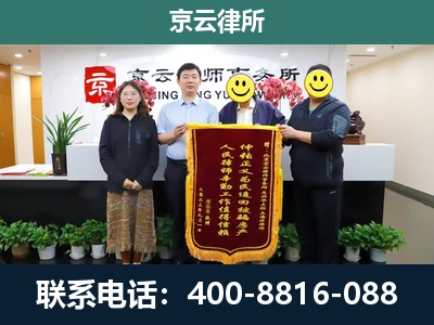 伊金霍洛-养殖场征地补偿律师