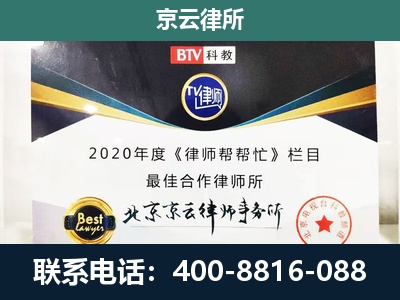 伊金霍洛-养殖场征收律师
